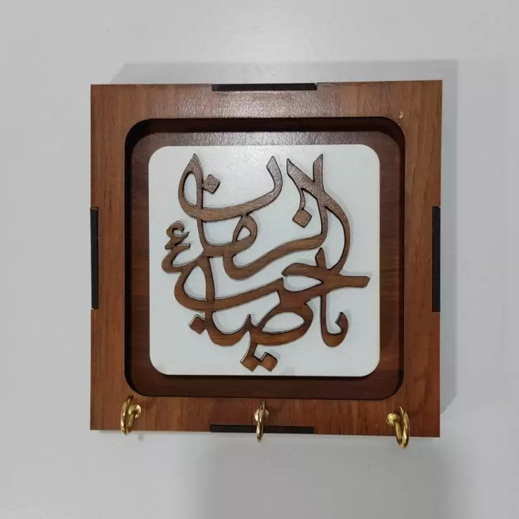 جا کلیدی مدل یا صاحب الزمان دارای سه حلقه نگهدارنده کلید