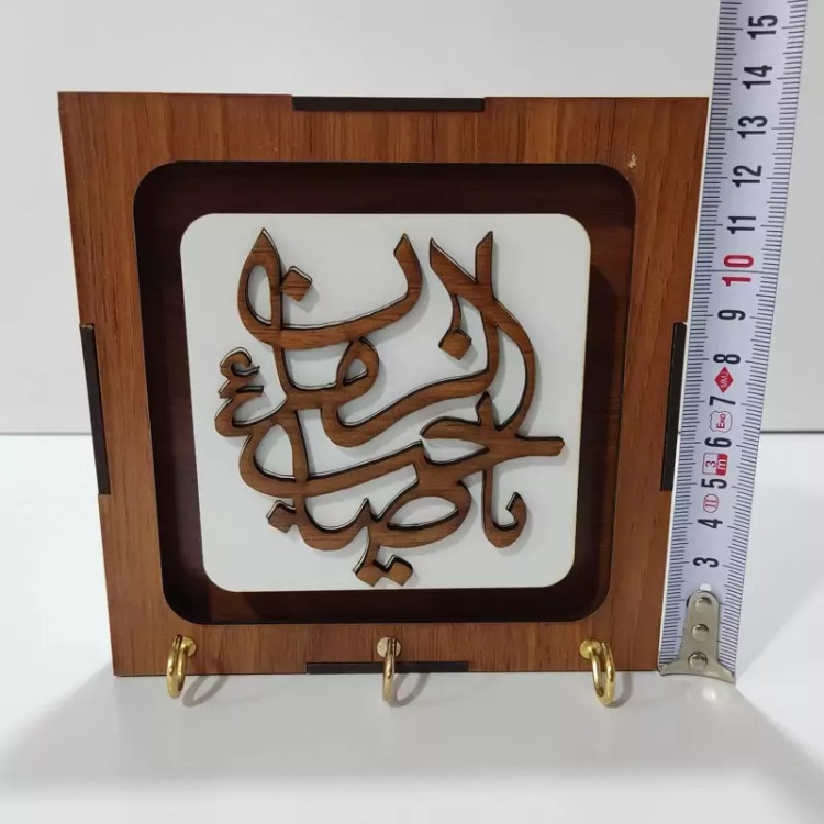 جا کلیدی مدل یا صاحب الزمان دارای سه حلقه نگهدارنده کلید