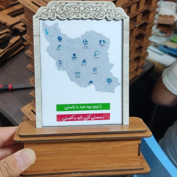 تندیس سفارشی با عکس دلخواه تا۳عدد و با قابلیت حک برند یا متن شما