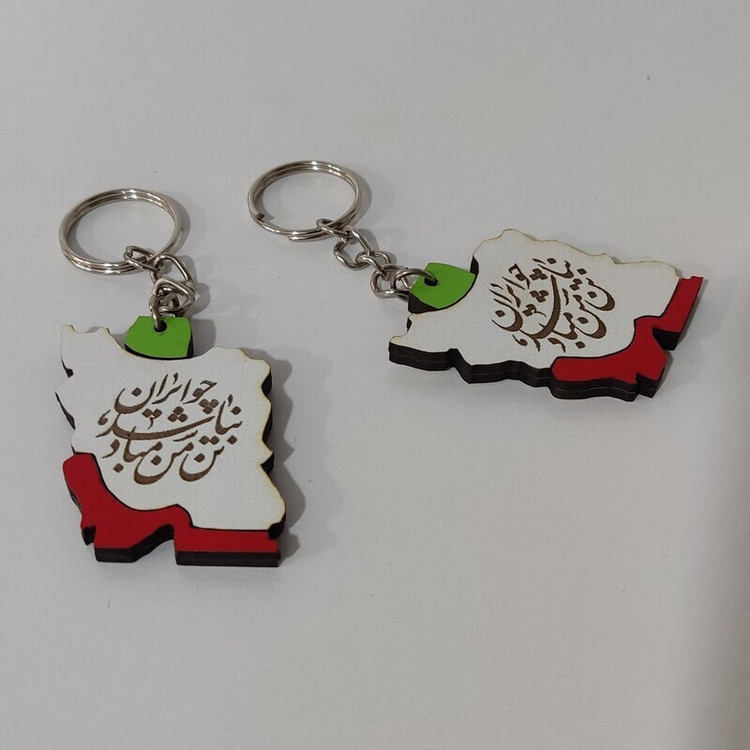 دست کلید (پاسوییچی) نقشه ایران چوبی - با حک شعر (چو ایران نباشد تن من مباد)