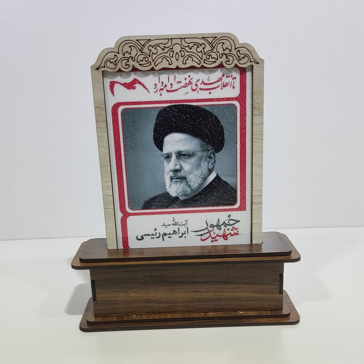 تندیس شهید رئیسی - شهید جمهور
