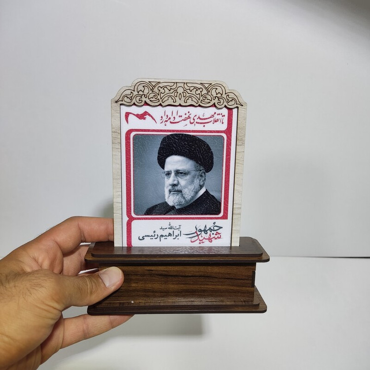 تندیس شهید رئیسی - شهید جمهور
