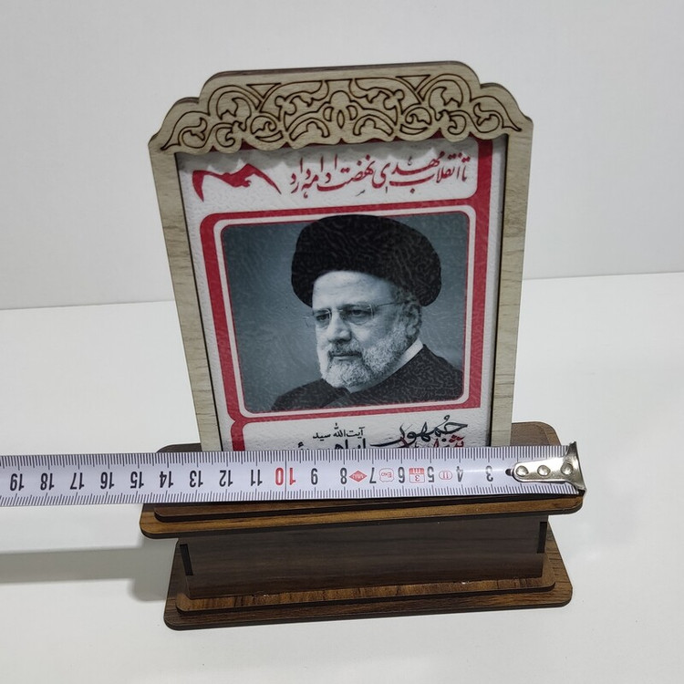 تندیس شهید رئیسی - شهید جمهور