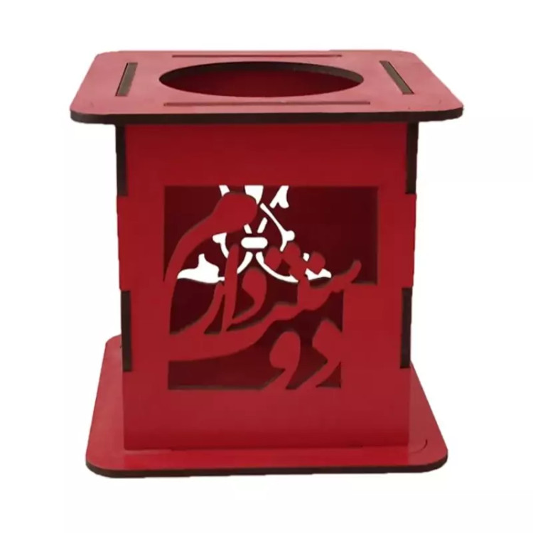 جامدادی رو میزی ام دی اف سه میل با طرح دوست دارم کد D-3 قرمز