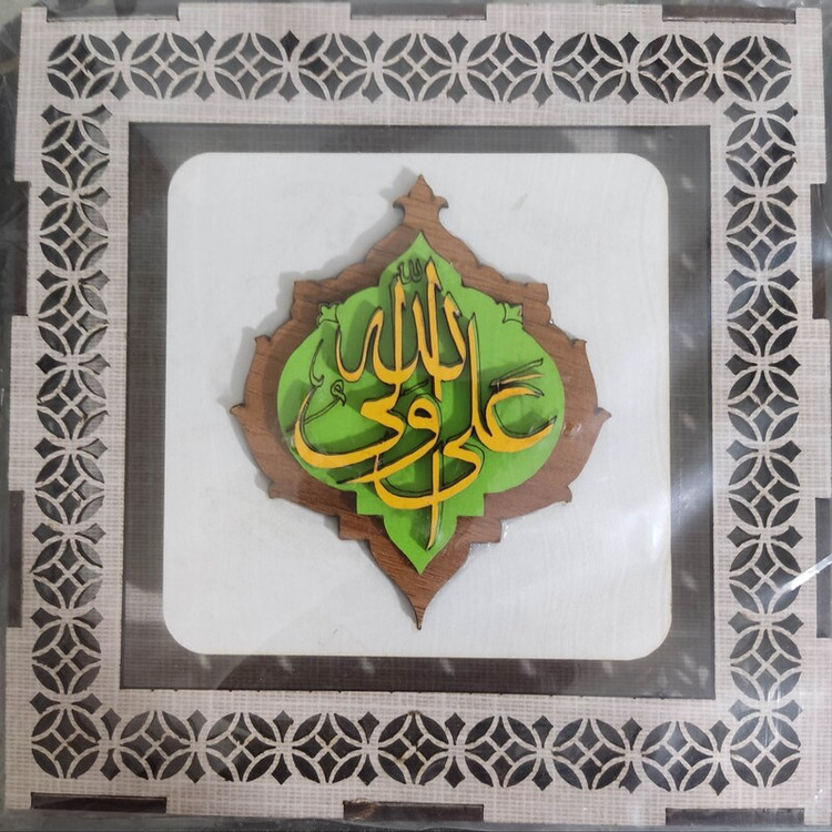 قاب مدل علی ولی الله دارای برجستگی و برشکاری در دورقاب