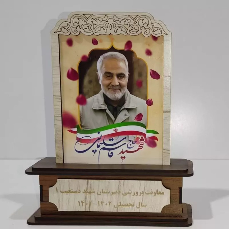 تندیس سردار حاج قاسم سلیمانی با حک برند یا مراکز شما بسته 30عددی
