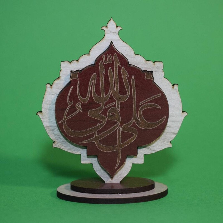 استند رومیزی کوچک زیبا منقش به نام مبارک ( علی ولی الله ) با رنگ بندی متنوع
