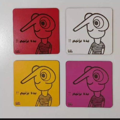 null