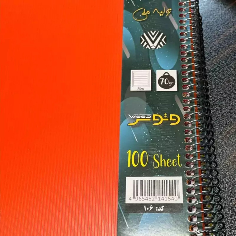 دفتر طلقی تک رنگ 50برگ و 100برگ