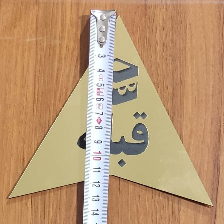 نشانگر قبله (جهت نمای) مثلثی با حکاکی کعبه و قبله - قبله نما طلایی