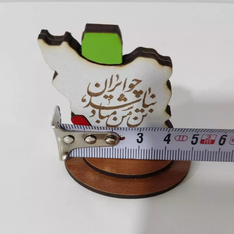 مینی استند رومیزی نقشه ایران چوبی - با حک شعر (چو ایران نباشد تن من مباد)