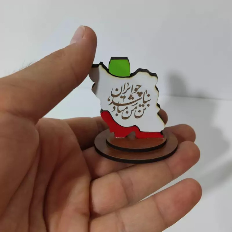 مینی استند رومیزی نقشه ایران چوبی - با حک شعر (چو ایران نباشد تن من مباد)
