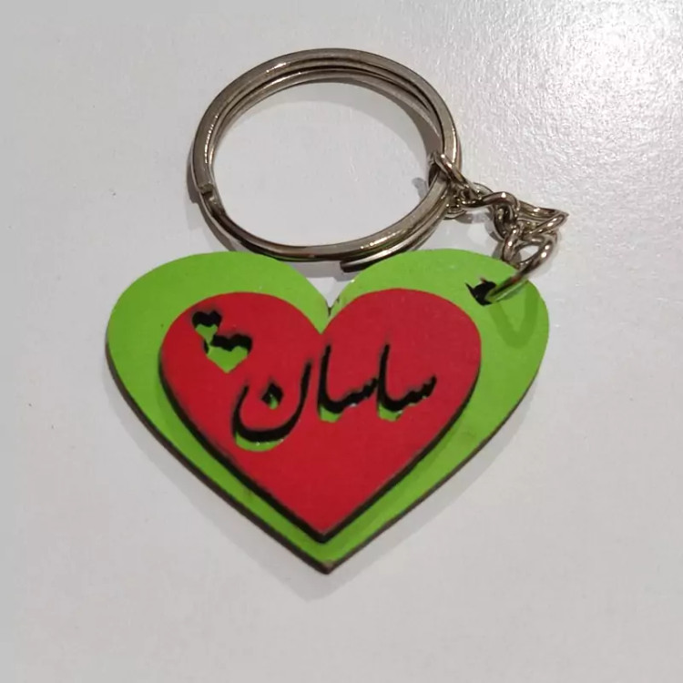 دست کلید چوبی (پاسوییچی) قلبی شکل اسم ساسان دارای رنگبندی و شکل مختلف