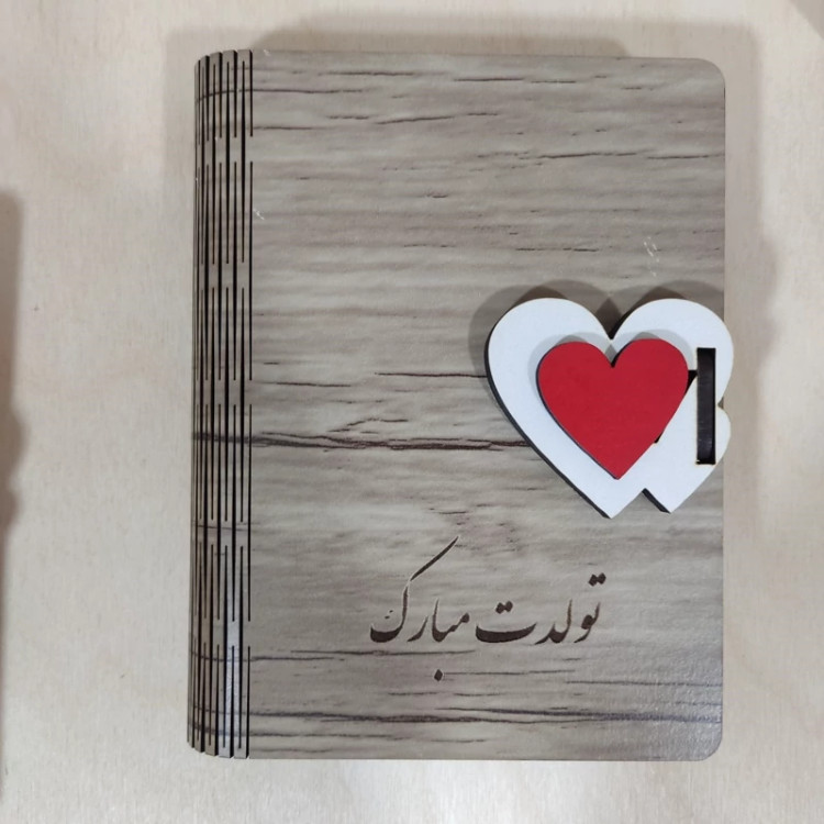 جعبه هدیه بسیار شیک با حک دلخواه سایز3