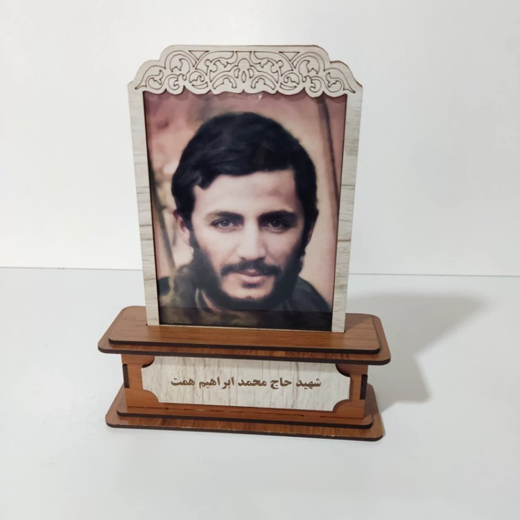 تندیس شهید حاج محمد ابراهیم همت