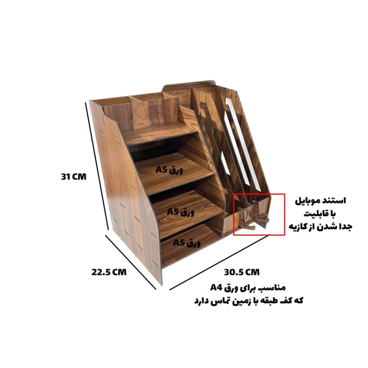 کازیو اداری ایستاده چوبی کازیه چند طبقه دارای نگهدانده گوشی