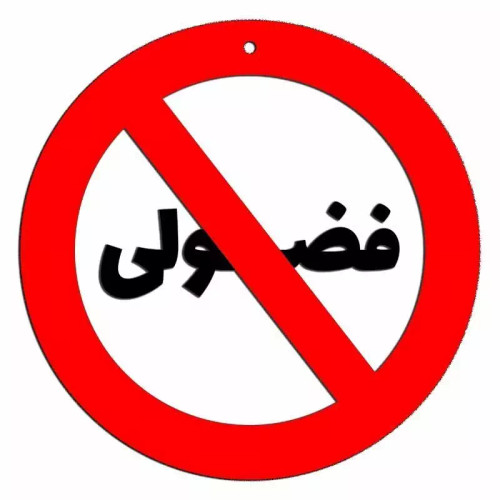 null