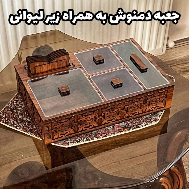 ست پذیرایی جعبه خشکبار و شکلات و جا دستمالی و جاکاردی و سطل زباله