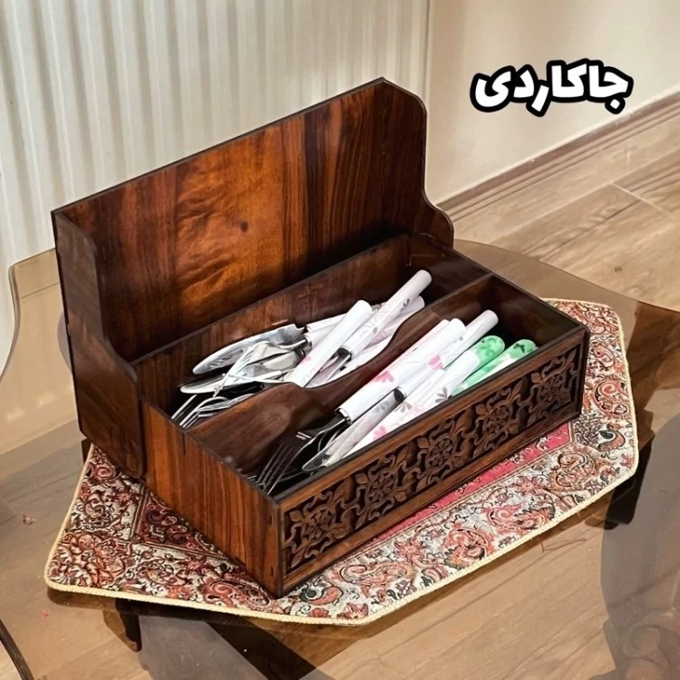 ست پذیرایی جعبه خشکبار و شکلات و جا دستمالی و جاکاردی و سطل زباله